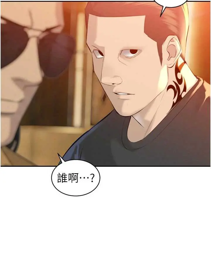 第27話  「真正」的男人_暴君会长的娇媳们