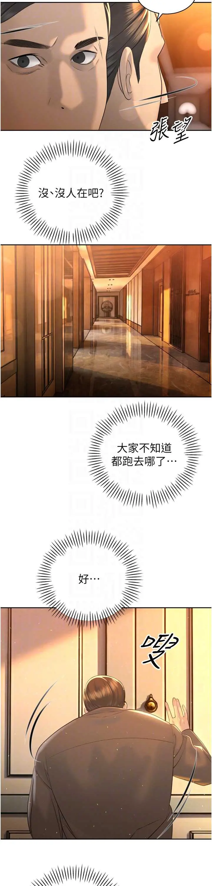 第24話  幫大媳婦開通肛門_暴君会长的娇媳们