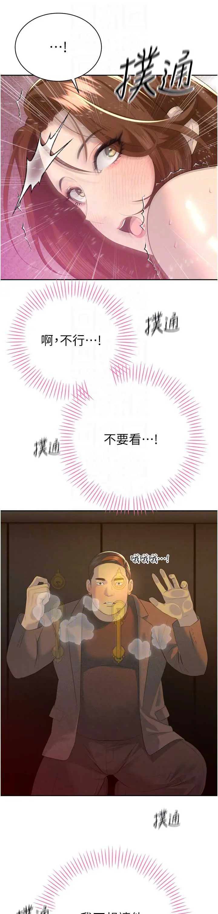 第24話  幫大媳婦開通肛門_暴君会长的娇媳们