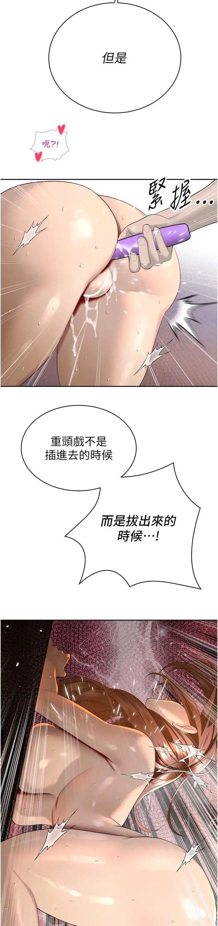 第24話  幫大媳婦開通肛門_暴君会长的娇媳们