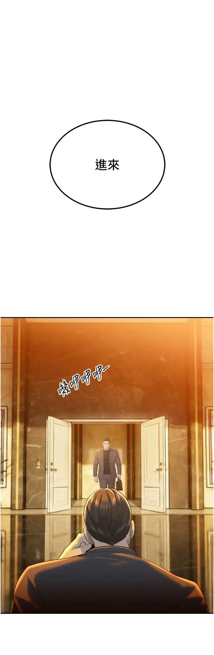 第23話  發情的母狗♥_暴君会长的娇媳们