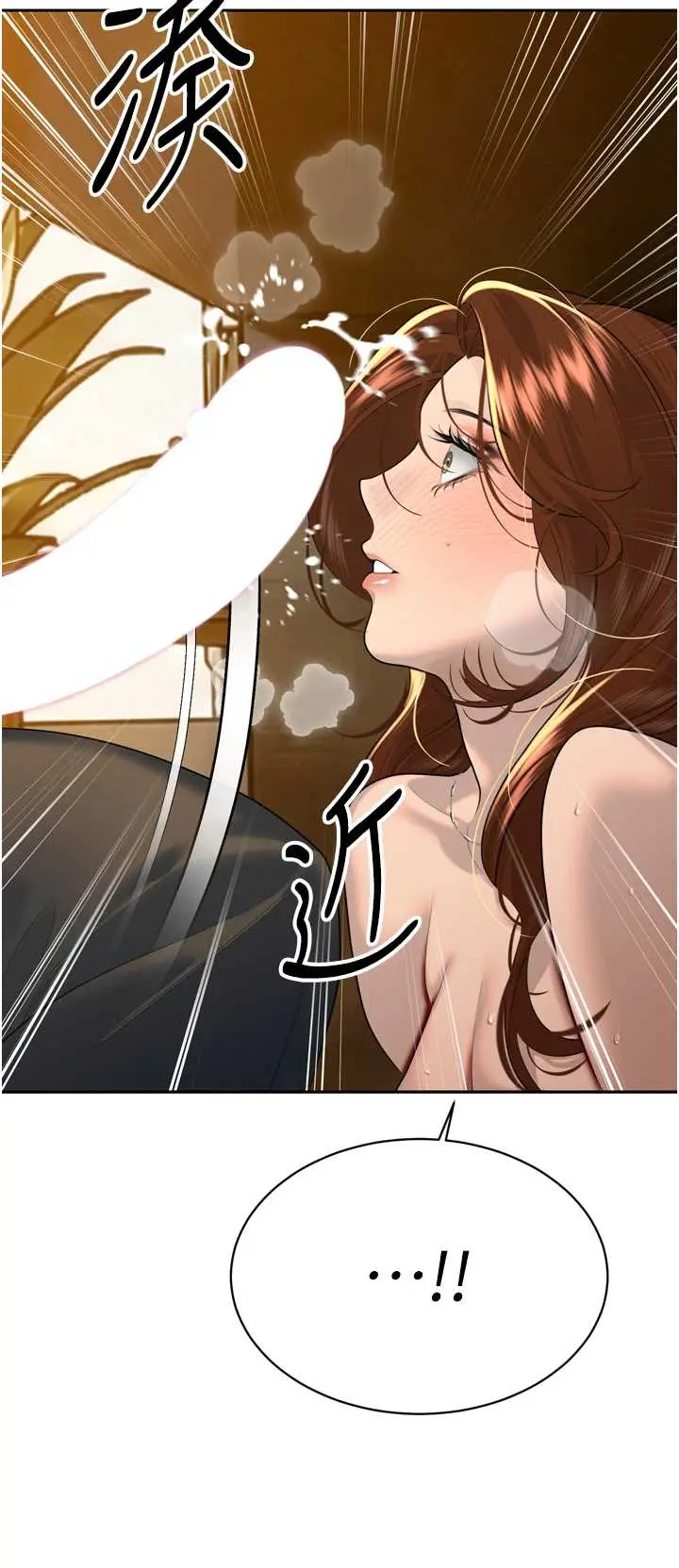 第23話  發情的母狗♥_暴君会长的娇媳们