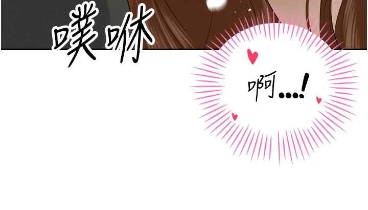 第23話  發情的母狗♥_暴君会长的娇媳们