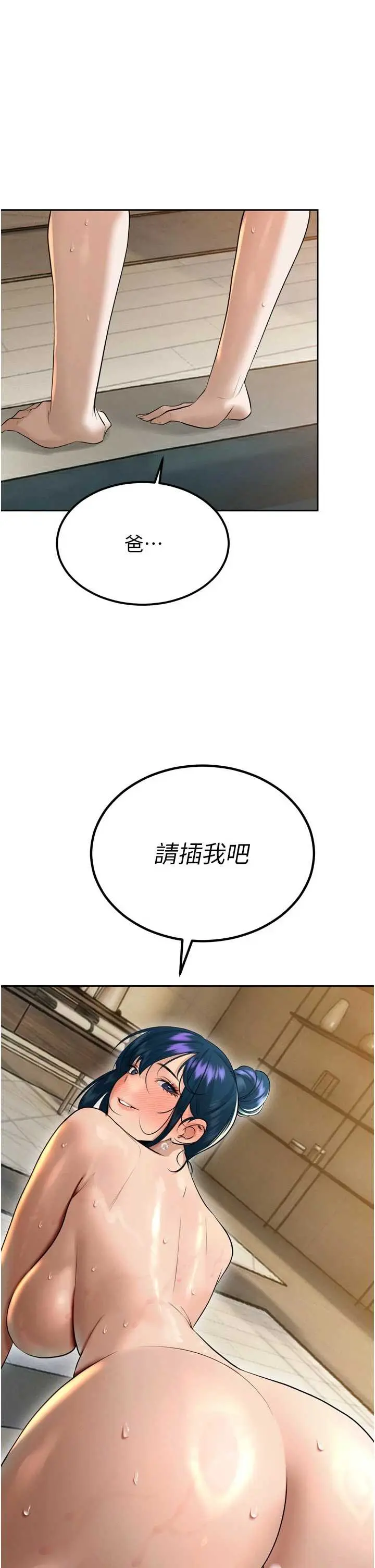 第21話  讓媳婦多重性高潮_暴君会长的娇媳们