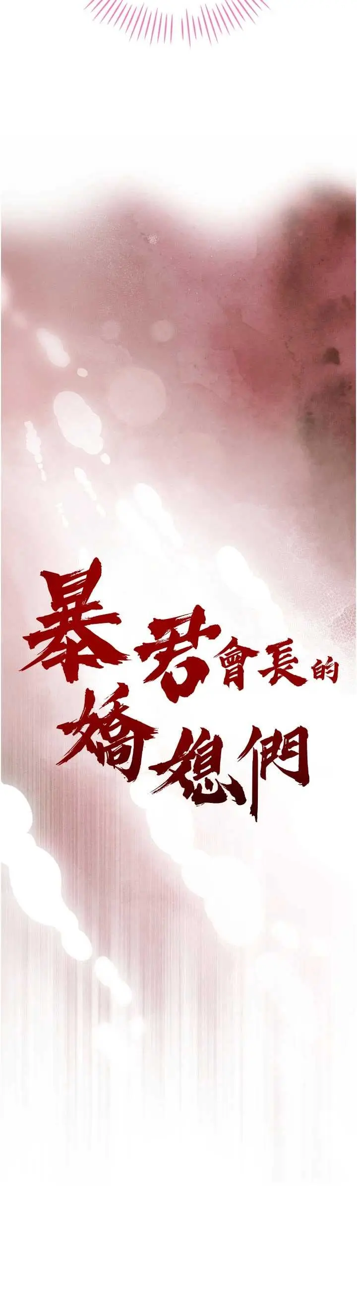 第21話  讓媳婦多重性高潮_暴君会长的娇媳们