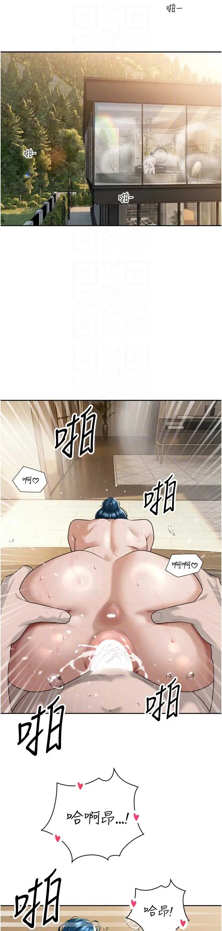 第21話  讓媳婦多重性高潮_暴君会长的娇媳们