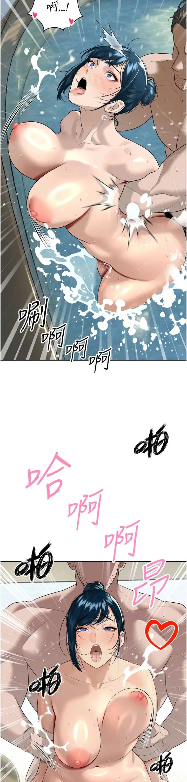 第21話  讓媳婦多重性高潮_暴君会长的娇媳们