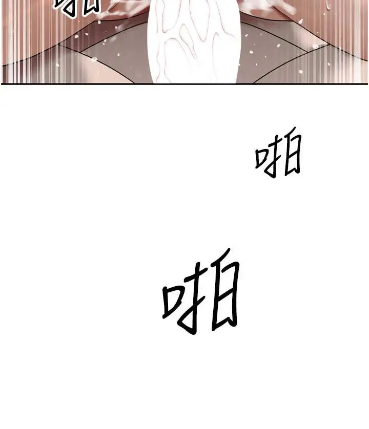第21話  讓媳婦多重性高潮_暴君会长的娇媳们