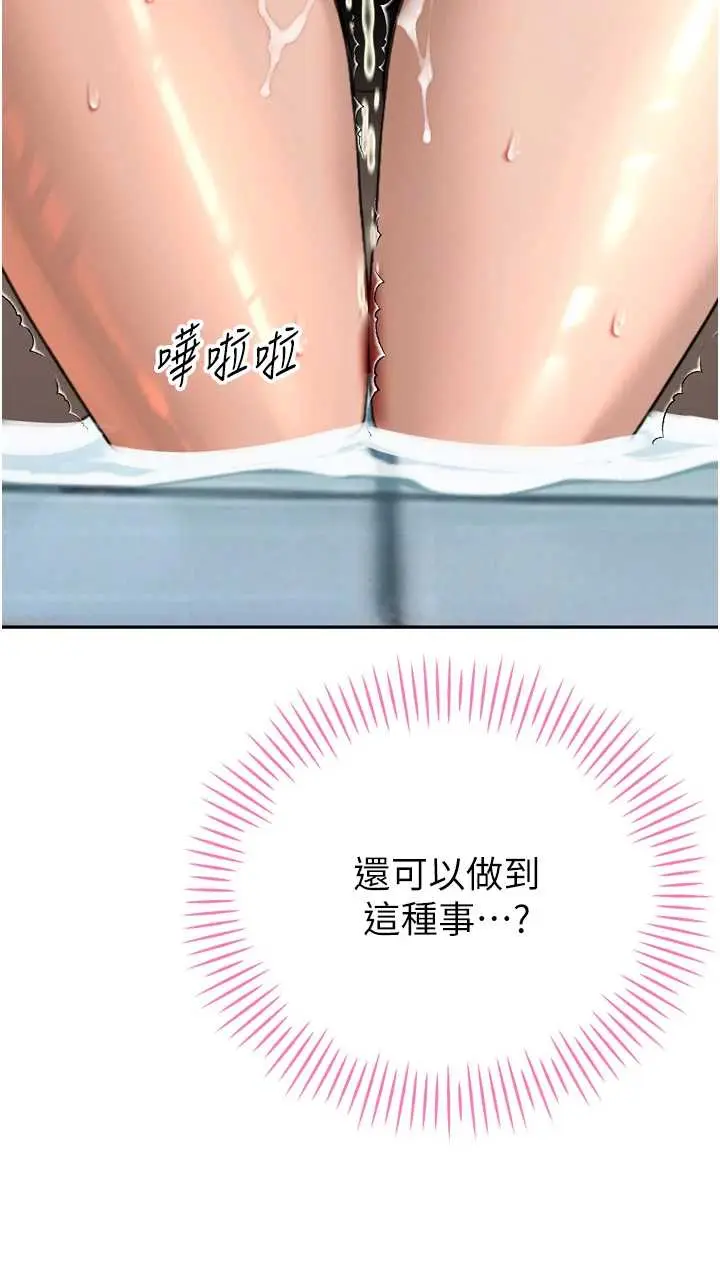 第21話  讓媳婦多重性高潮_暴君会长的娇媳们