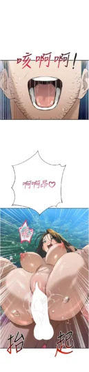 第17話  可愛的媳婦們正在等我_暴君会长的娇媳们-皮皮兔动漫