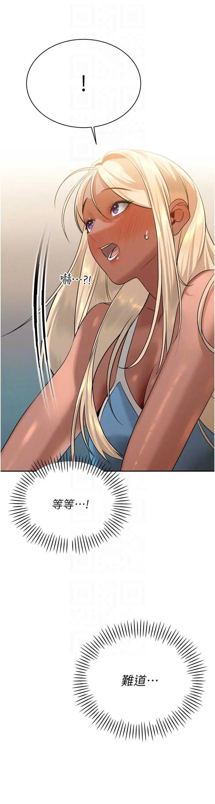 第17話  可愛的媳婦們正在等我_暴君会长的娇媳们