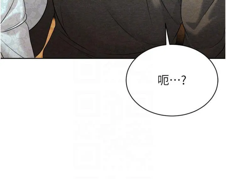 第16話  看我灌爆妳…!_暴君会长的娇媳们
