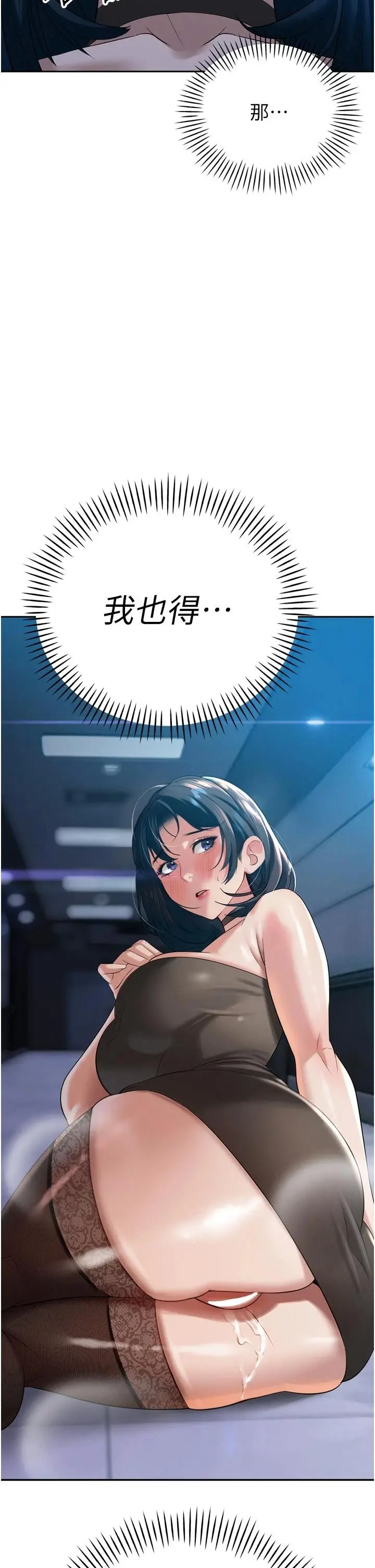 第15話  爭風吃醋的媳婦們_暴君会长的娇媳们