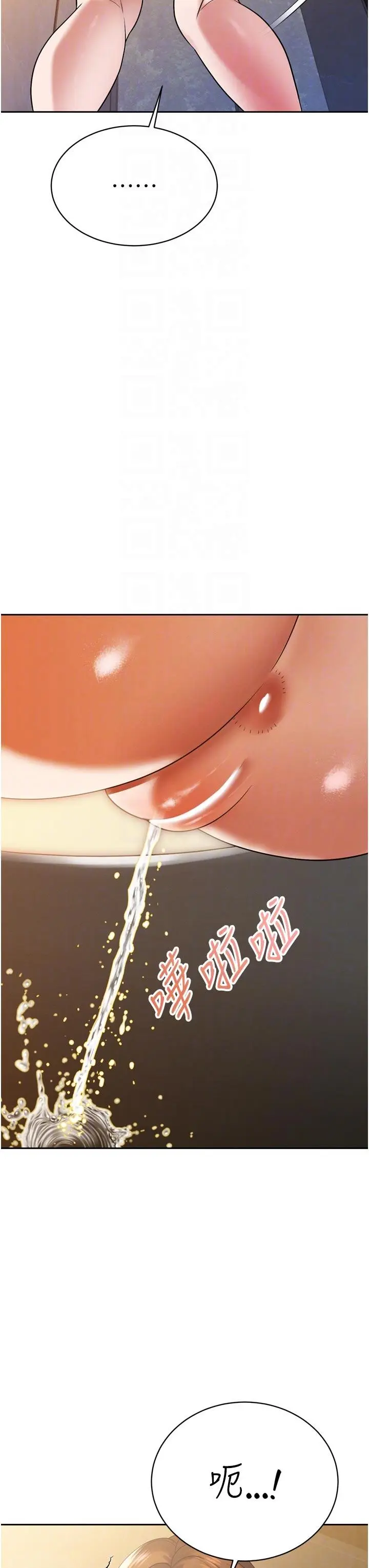 第15話  爭風吃醋的媳婦們_暴君会长的娇媳们