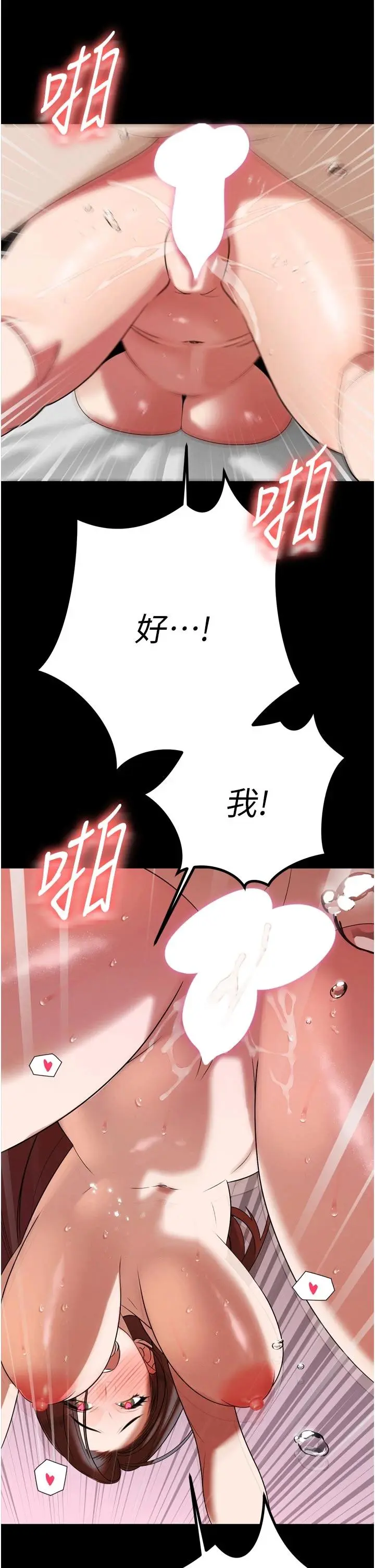 第15話  爭風吃醋的媳婦們_暴君会长的娇媳们