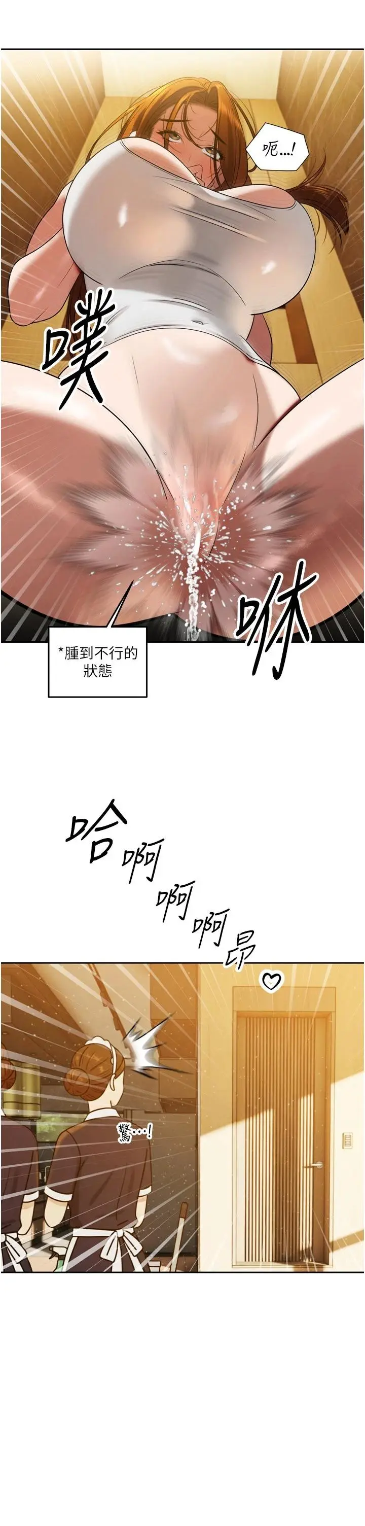第15話  爭風吃醋的媳婦們_暴君会长的娇媳们