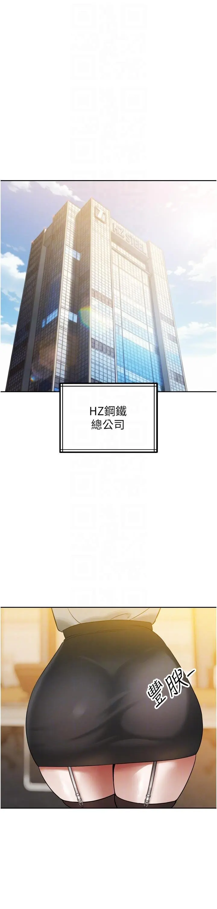 第15話  爭風吃醋的媳婦們_暴君会长的娇媳们