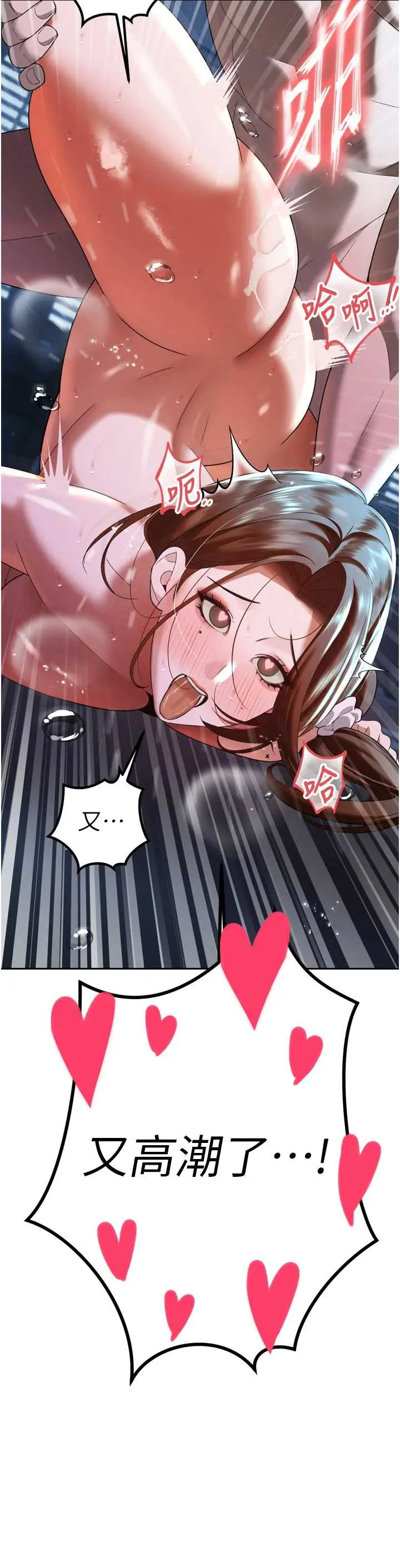 第14話  下個目標是二媳婦♥_暴君会长的娇媳们