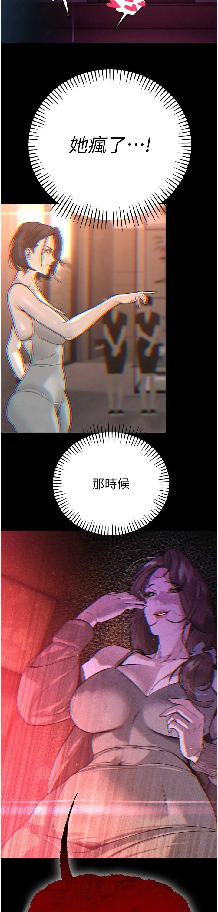 第14話  下個目標是二媳婦♥_暴君会长的娇媳们