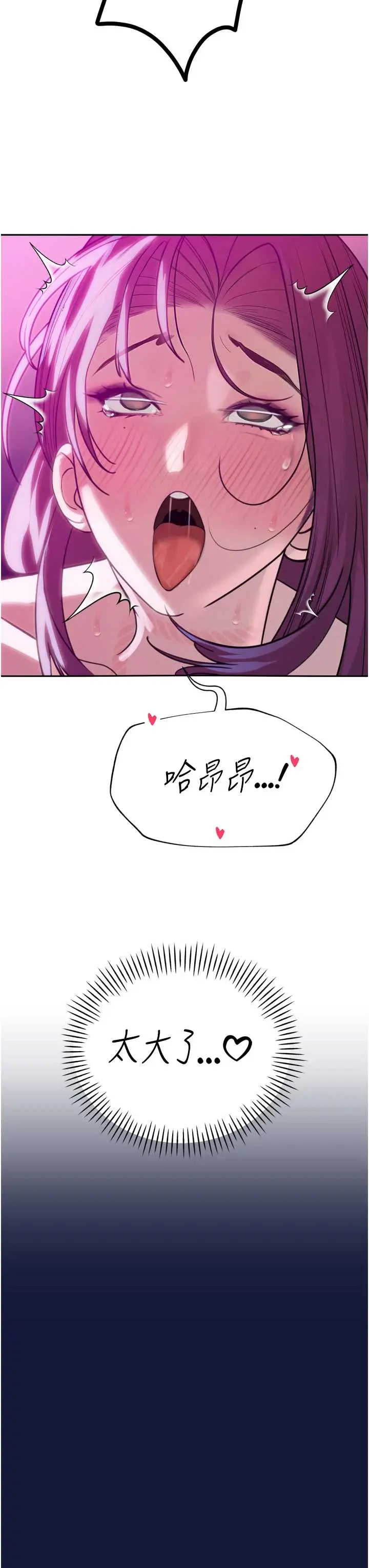 第13話  整晚內射媳婦_暴君会长的娇媳们