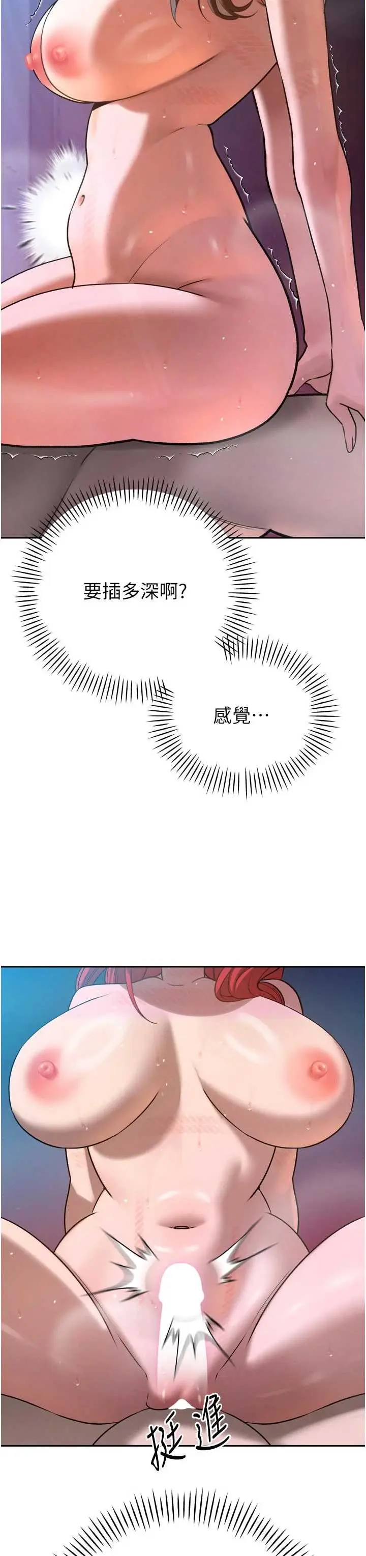 第13話  整晚內射媳婦_暴君会长的娇媳们