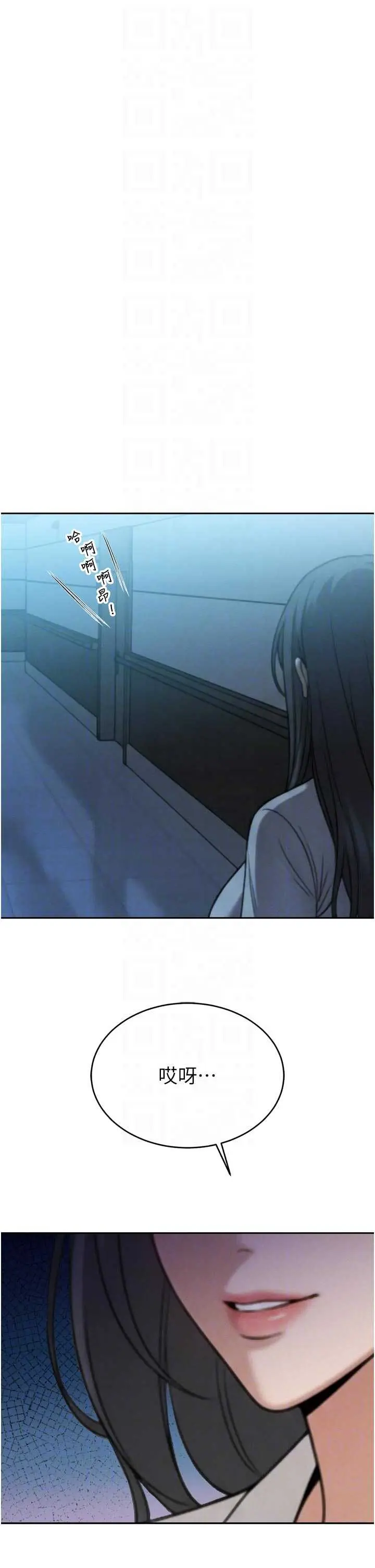 第13話  整晚內射媳婦_暴君会长的娇媳们