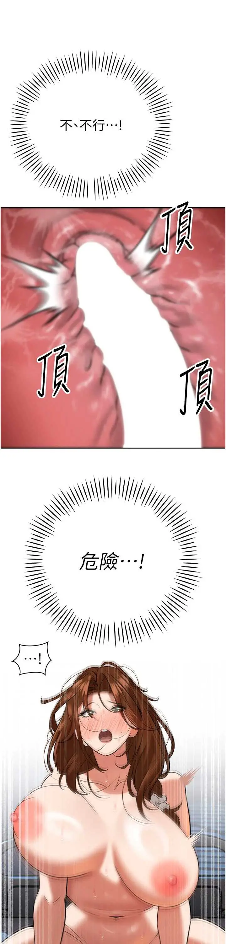 第13話  整晚內射媳婦_暴君会长的娇媳们