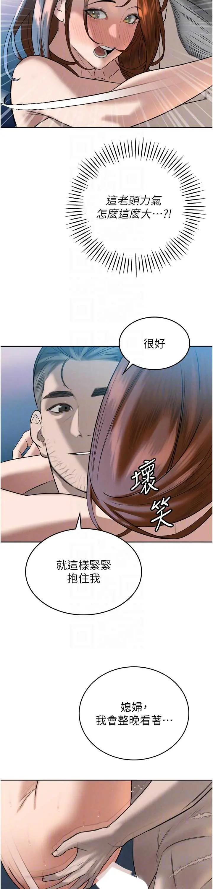 第13話  整晚內射媳婦_暴君会长的娇媳们