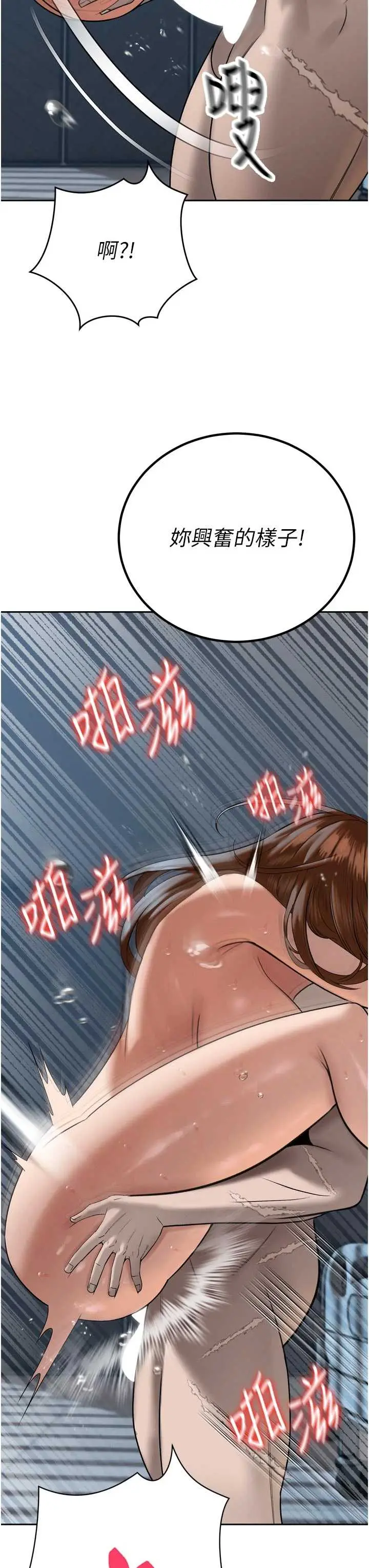 第13話  整晚內射媳婦_暴君会长的娇媳们