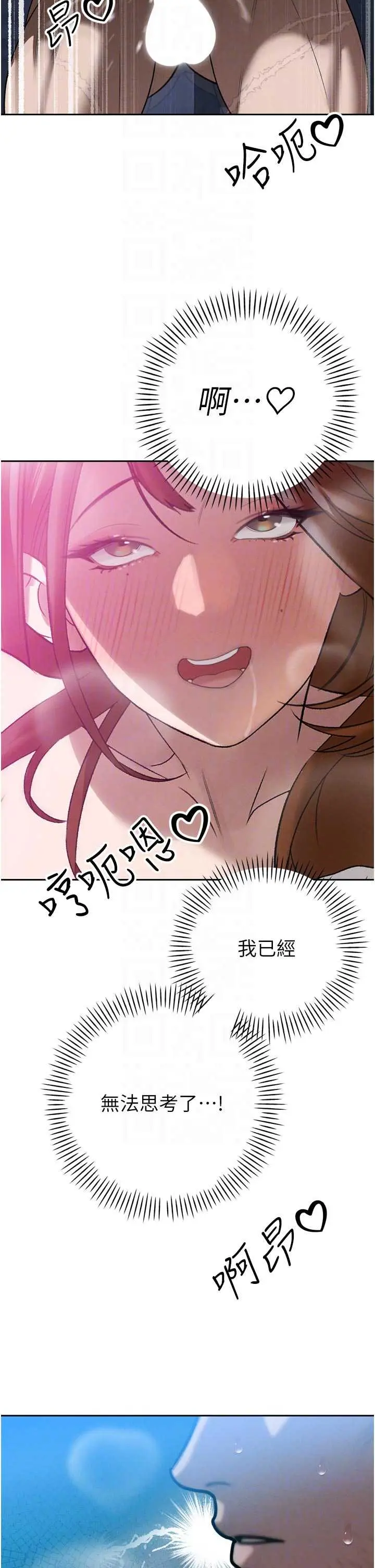 第13話  整晚內射媳婦_暴君会长的娇媳们