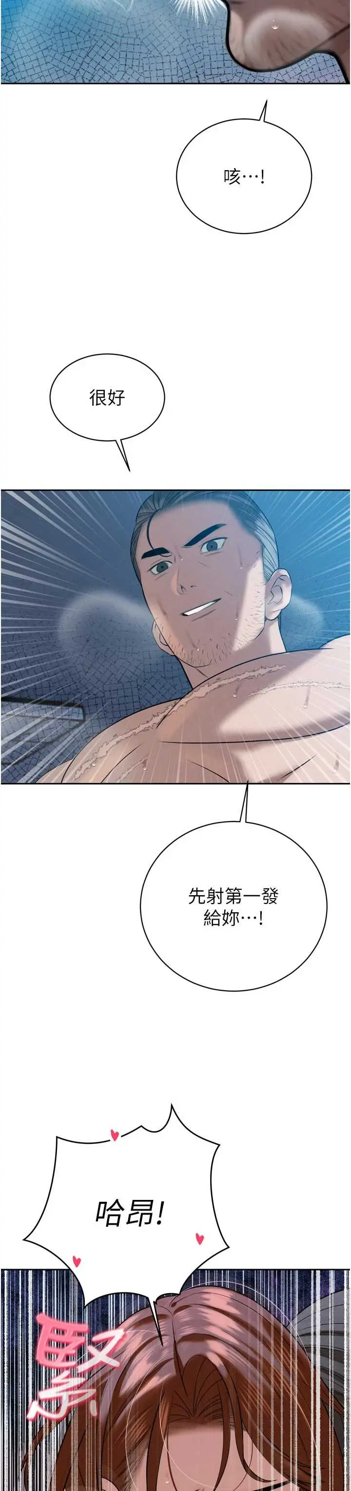 第13話  整晚內射媳婦_暴君会长的娇媳们