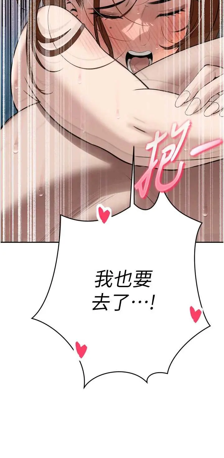第13話  整晚內射媳婦_暴君会长的娇媳们