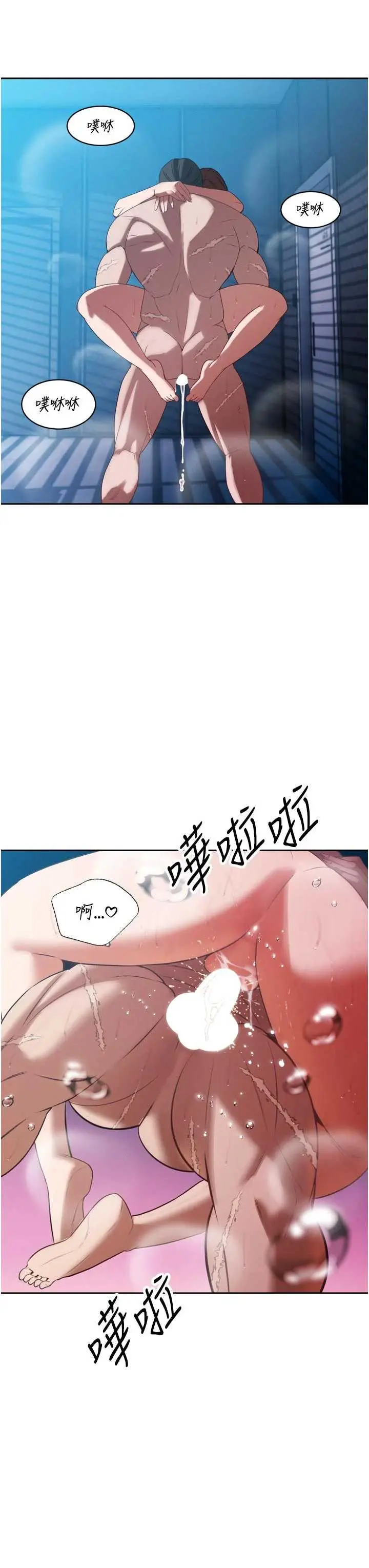 第13話  整晚內射媳婦_暴君会长的娇媳们