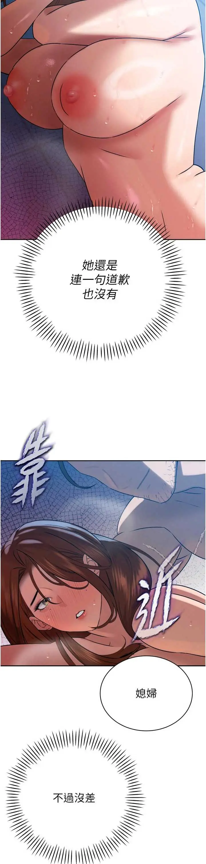 第13話  整晚內射媳婦_暴君会长的娇媳们
