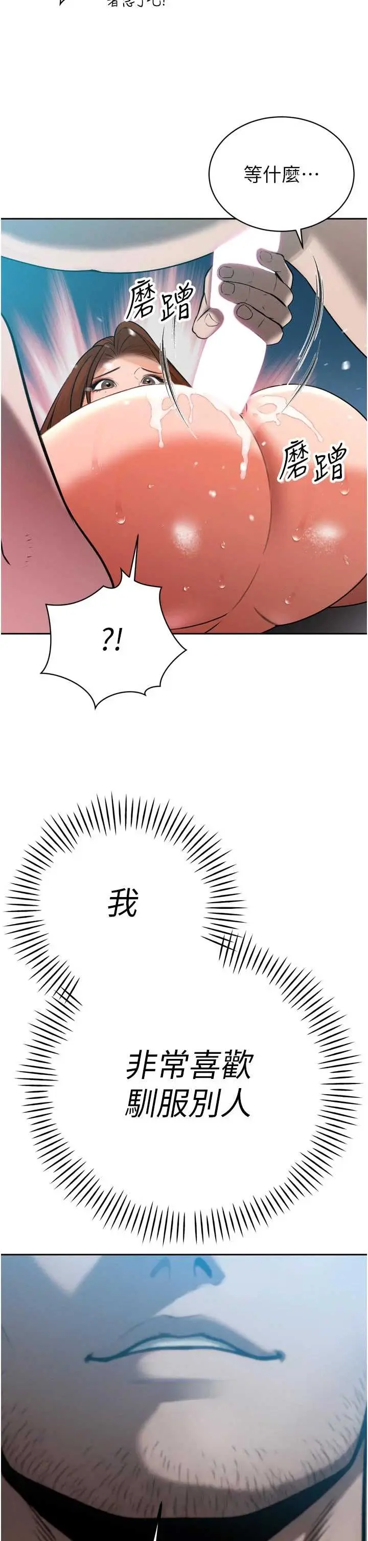 第13話  整晚內射媳婦_暴君会长的娇媳们