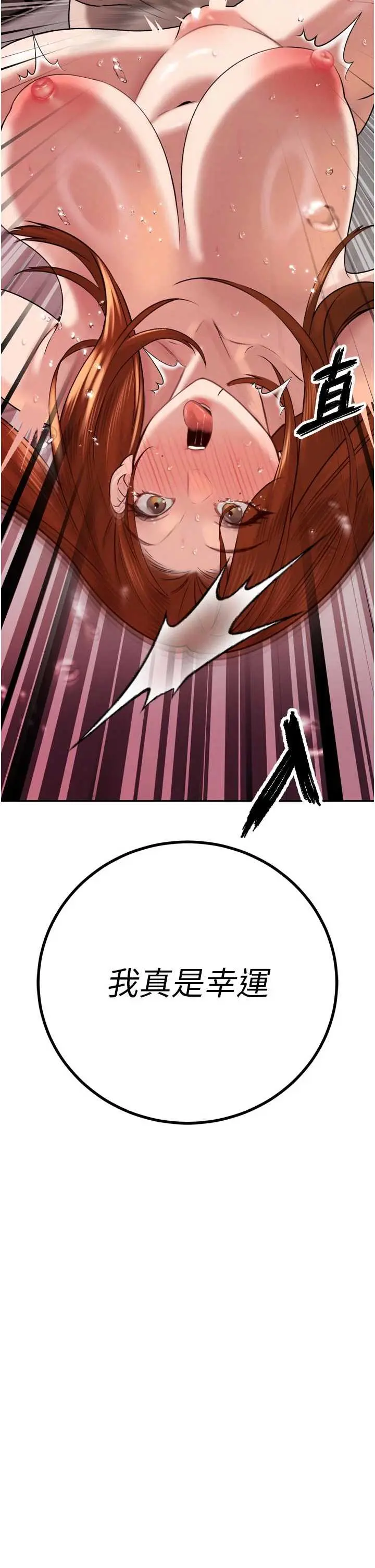 第13話  整晚內射媳婦_暴君会长的娇媳们