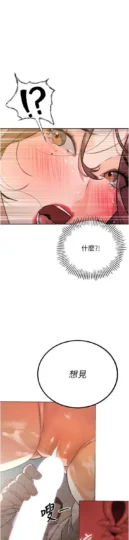 第8話 淪為公公的性奴_暴君会长的娇媳们-皮皮兔动漫