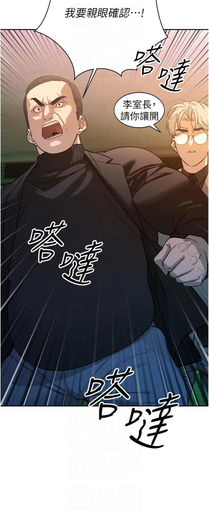 第8話  淪為公公的性奴_暴君会长的娇媳们