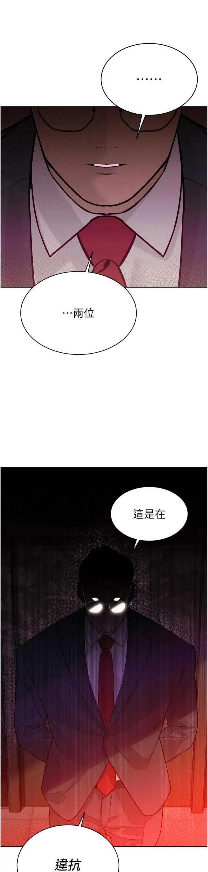 第8話  淪為公公的性奴_暴君会长的娇媳们