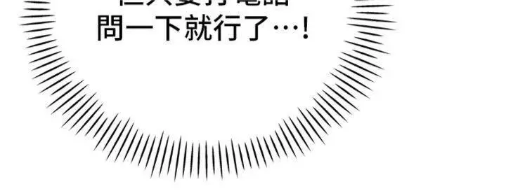 第8話  淪為公公的性奴_暴君会长的娇媳们