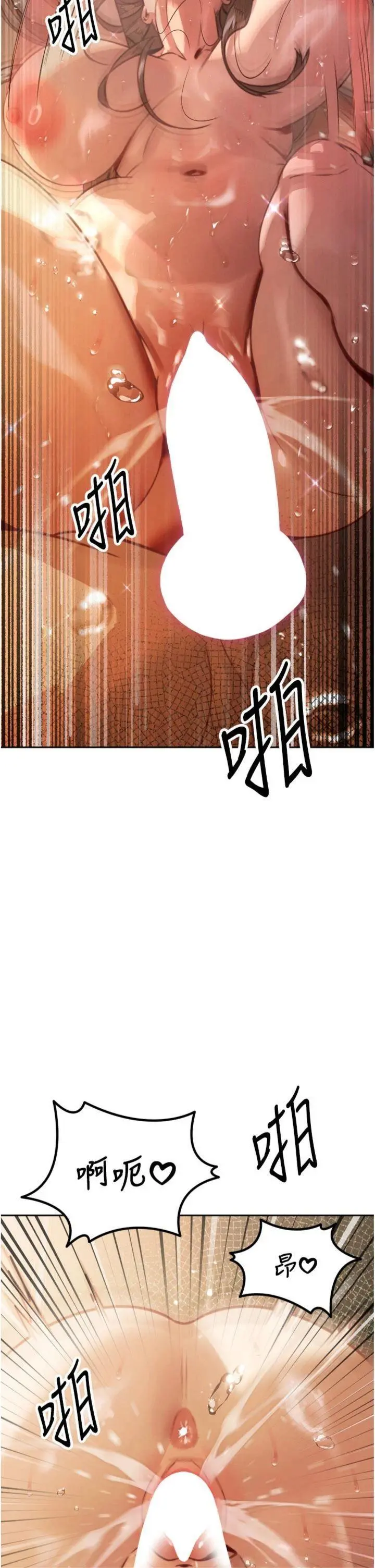 第8話  淪為公公的性奴_暴君会长的娇媳们