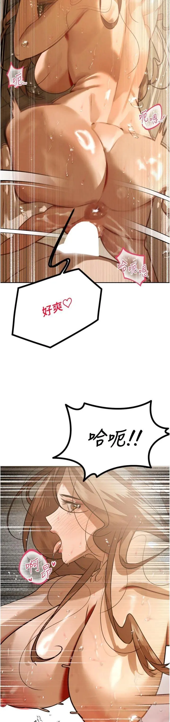 第8話  淪為公公的性奴_暴君会长的娇媳们