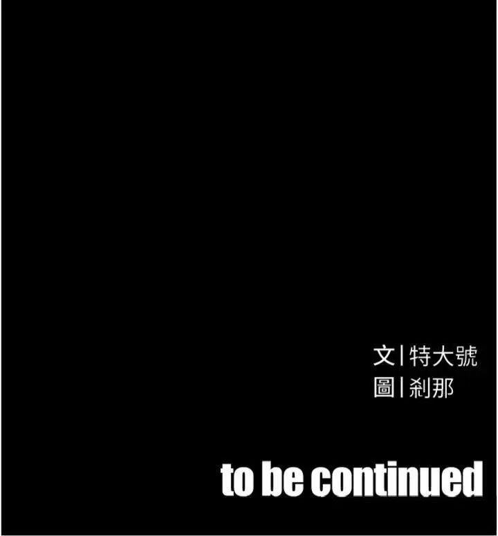 第8話  淪為公公的性奴_暴君会长的娇媳们