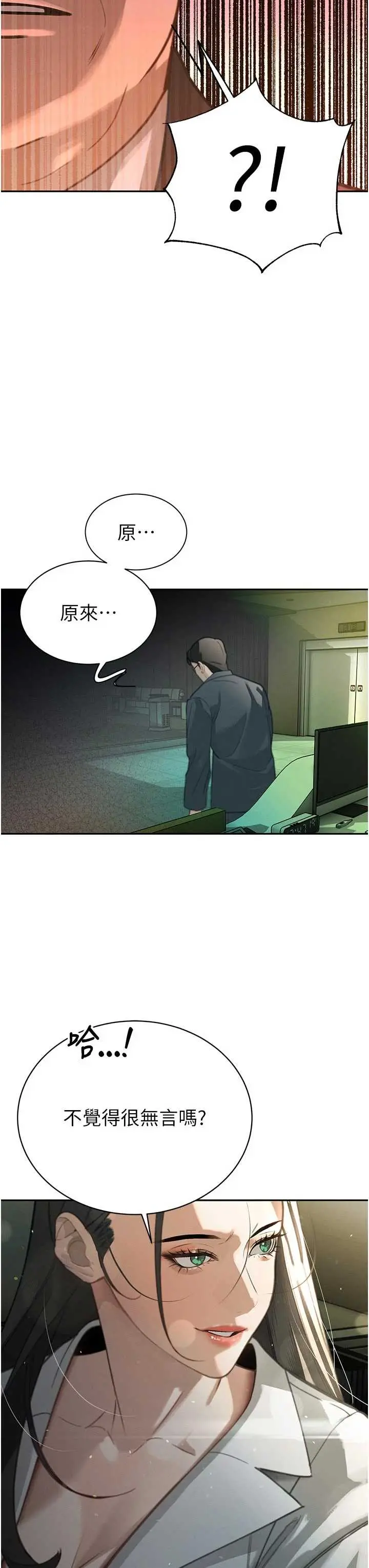 第7話  藥物高潮爽歪歪♡_暴君会长的娇媳们