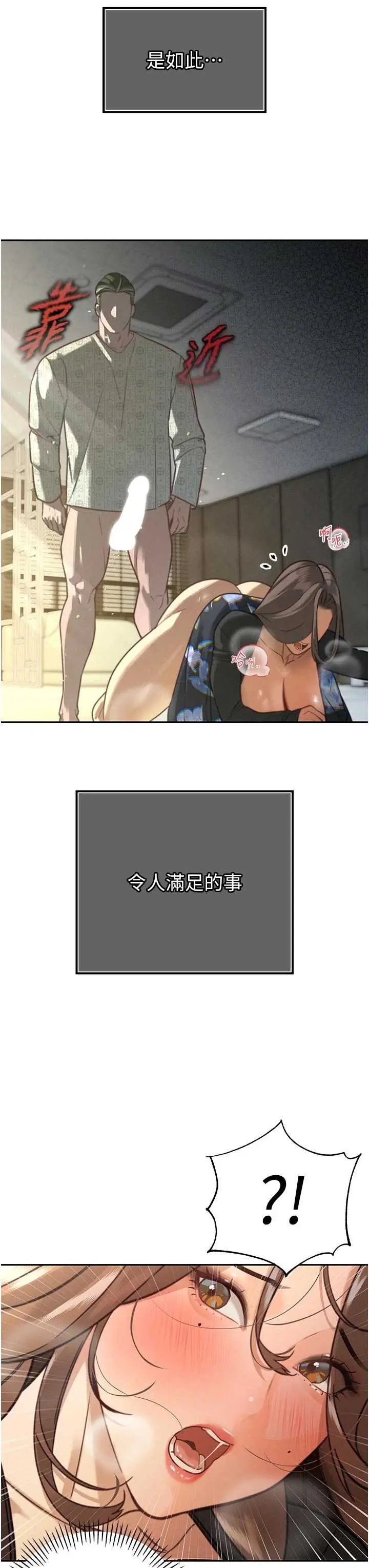 第7話  藥物高潮爽歪歪♡_暴君会长的娇媳们