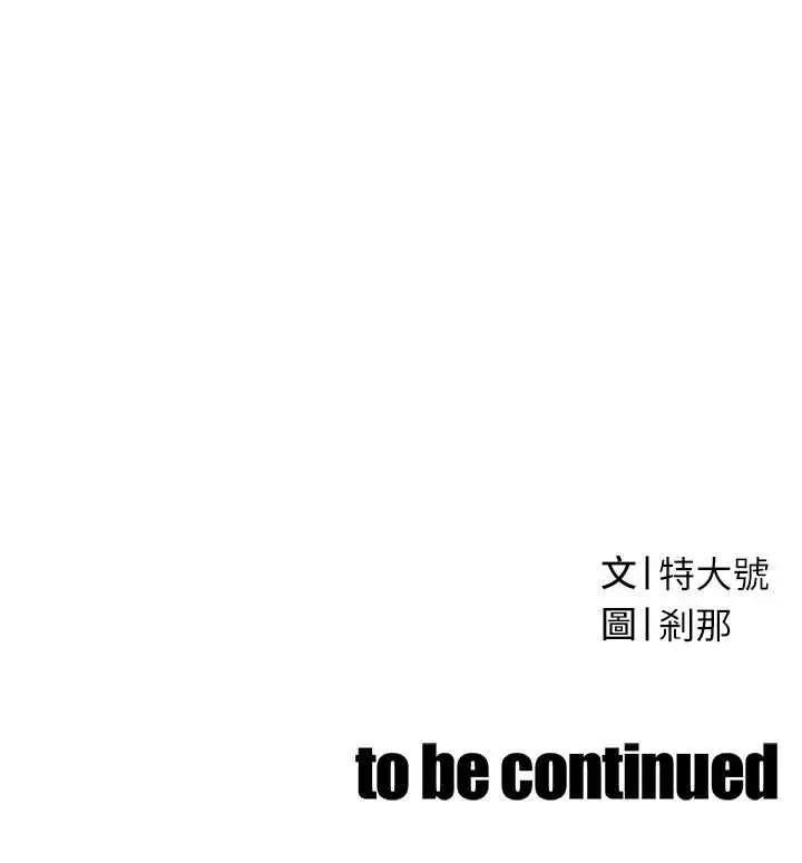 第7話  藥物高潮爽歪歪♡_暴君会长的娇媳们