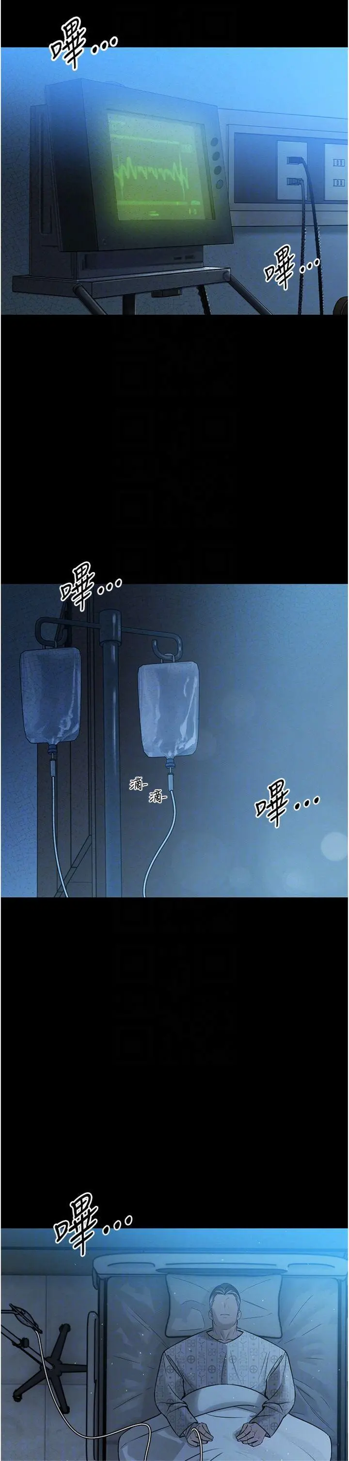 第6話  我要讓惡媳婦墮落_暴君会长的娇媳们
