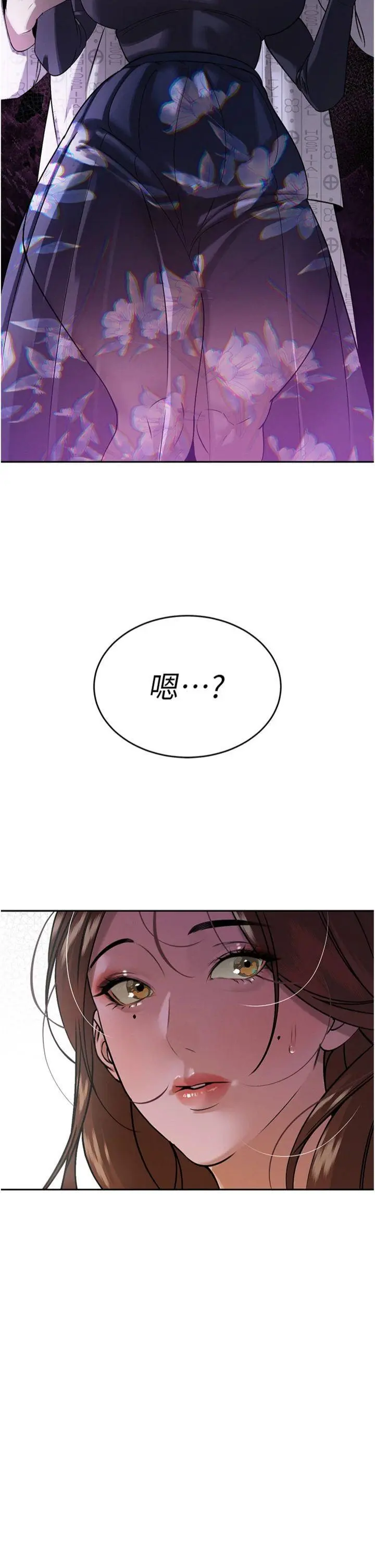 第6話  我要讓惡媳婦墮落_暴君会长的娇媳们