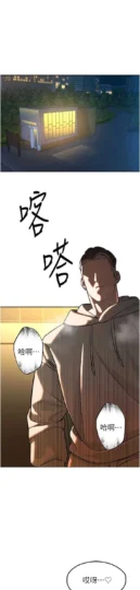 第5話 射進變態媳婦的子宮♥_暴君会长的娇媳们-皮皮兔动漫