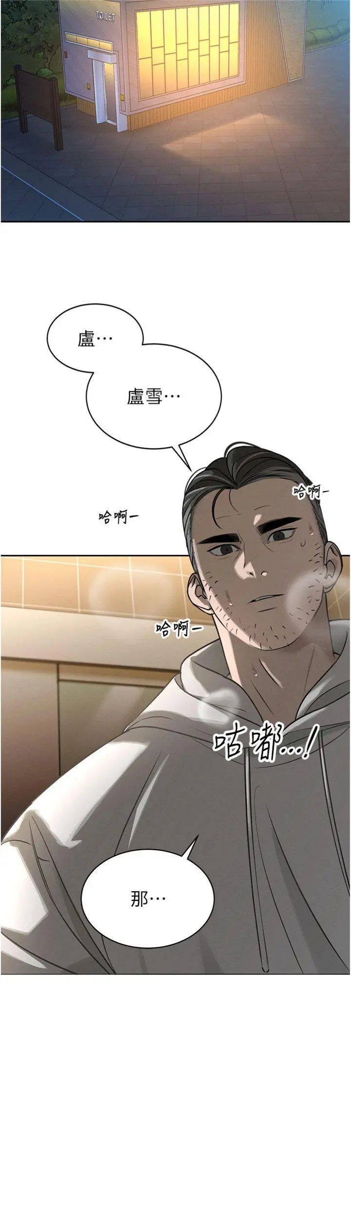 第5話  射進變態媳婦的子宮♥_暴君会长的娇媳们